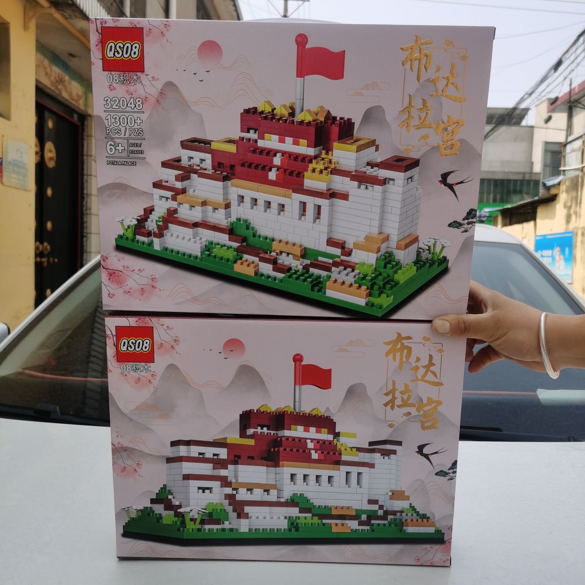 32048微颗粒建筑城堡西藏布达拉宫苏州园林高难度益智拼装积木批