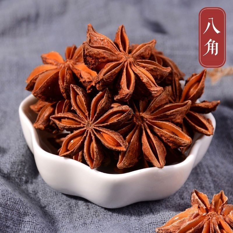 八角批发大料无硫香叶桂皮花椒辣椒茴香调料组合卤味火锅调料大
