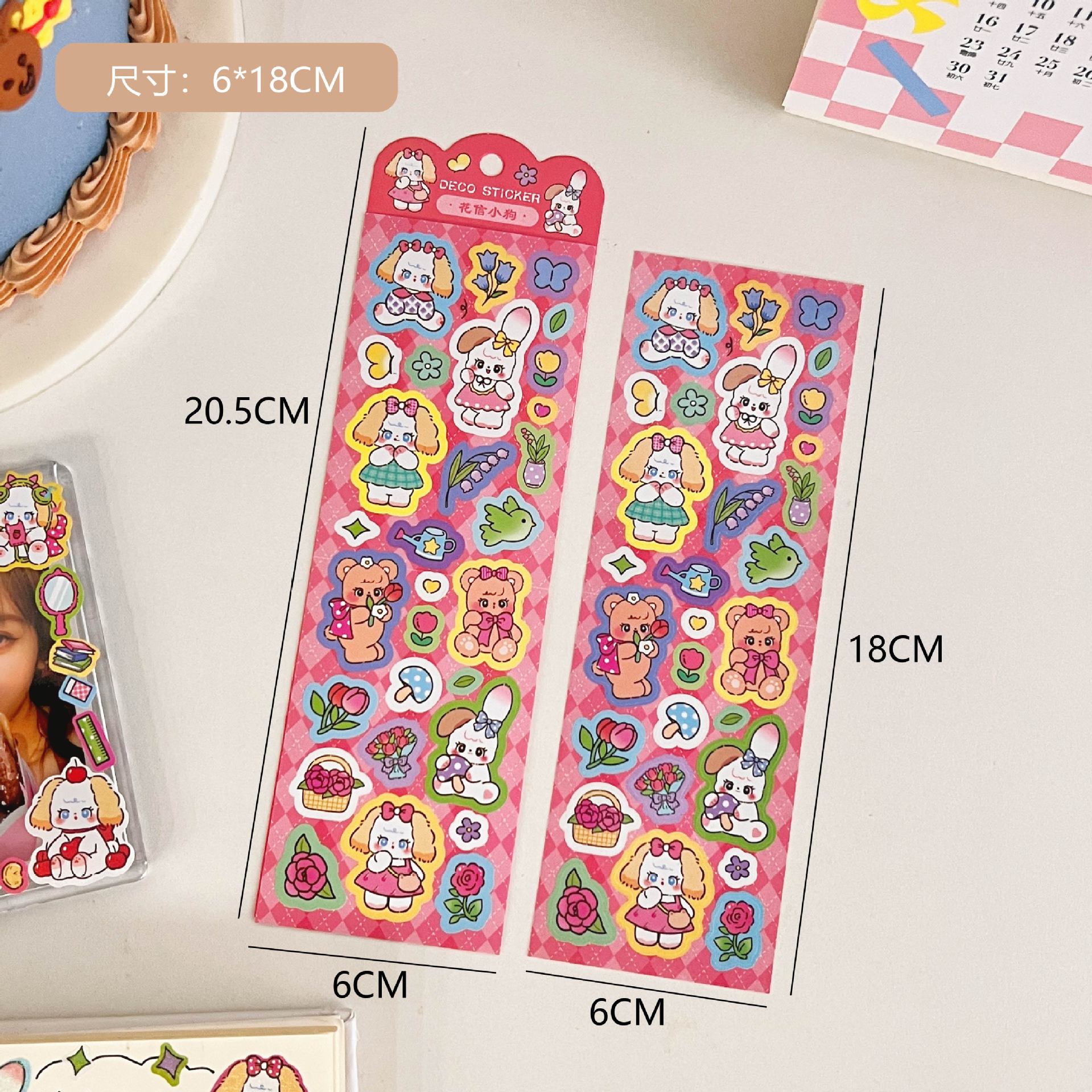 Original Design Laser Gu Nano SIM Set Stickers Korean Ins Cute Good-looking Material Creative Gift Wholesale