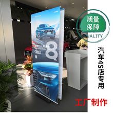 德展德式展架立式铝合金德国展架展会背景架广告架海报架宣传展架