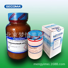 secoma科研实验试剂 硫酸链霉素溶液(Streptomycin,10mg/ml) 10ml