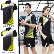 羽毛球服2022新款女运动套装透气网球上衣比赛训练服男乒乓球衣