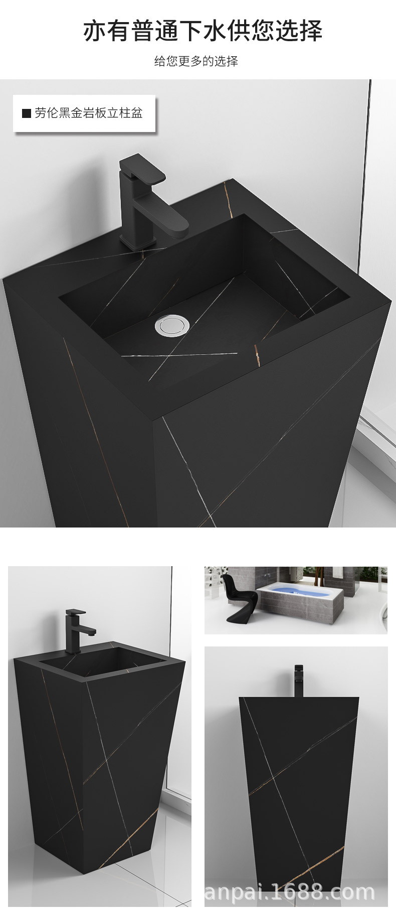 岩板盆一体立柱式洗手盆洗漱盆岩石台盆阳台户外酒店落地一体柱盆