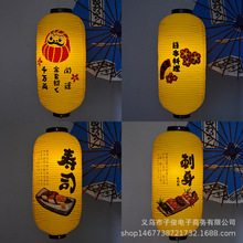 中秋国庆灯笼 日式韩式中式古典高级PVC防水寿司料理居酒屋装饰灯