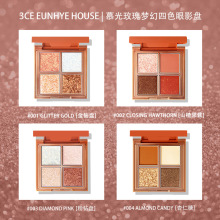 3CE EUNHYE HOUSE慕光玫瑰梦幻四色眼影盘珠光哑光大地色4宫格眼