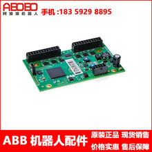ABB机器人SMB通讯板 DSQC402 3HAC045759-001正品 质保一年