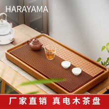 HARAYAM厂家浮雕鱼黄金料电木茶盘简约家用电木排水式托盘龙鳞纹