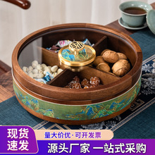 新中式实零食干果盒千里江山果盘家用茶几糖果盒轻奢高档收纳木盒