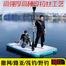 kHL水上浮台钓鱼撒网浮式钓台便携钓鱼船拉丝气垫充气魔毯折叠下