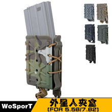 WoSporT厂家直销 外星人夹盒套装FOR5.56/7.62 影视道具装备 迷彩