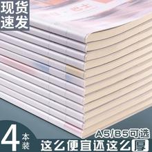 胶套2024年高颜值厚笔记本本子大小学生简约风b5胶套课堂笔记考研