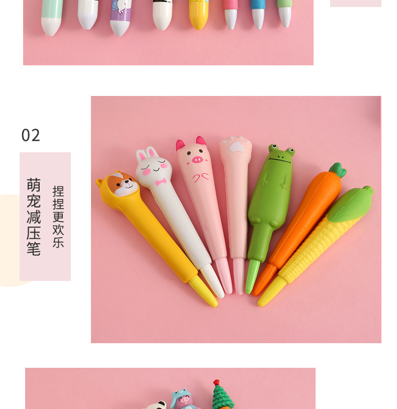 网红卡通中性笔盲盒学生幸运惊喜猜猜盒创意减压笔解压笔中性笔