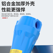 压缩空气精密过滤器空压机自动排水器三级汽水分离器尘水油强之羽