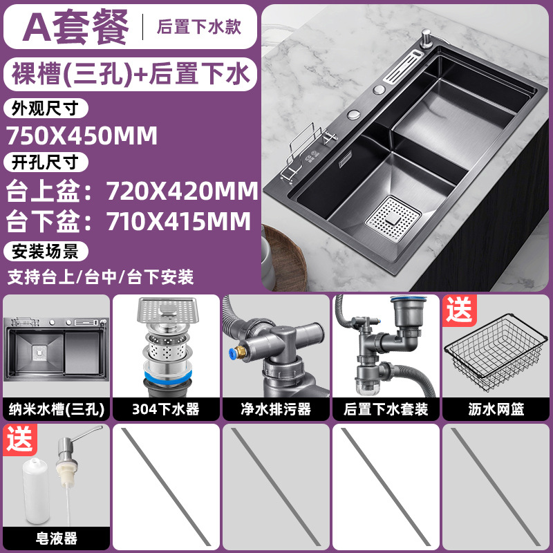 Kitchen Brother Black Nano Sink Single Sink Household Step Washing Basin Kitchen Sink 304 Stainless Steel Sink