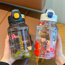 夏季运动水杯大容量便携塑料杯高颜值带吸管杯子户外儿童运动水壶