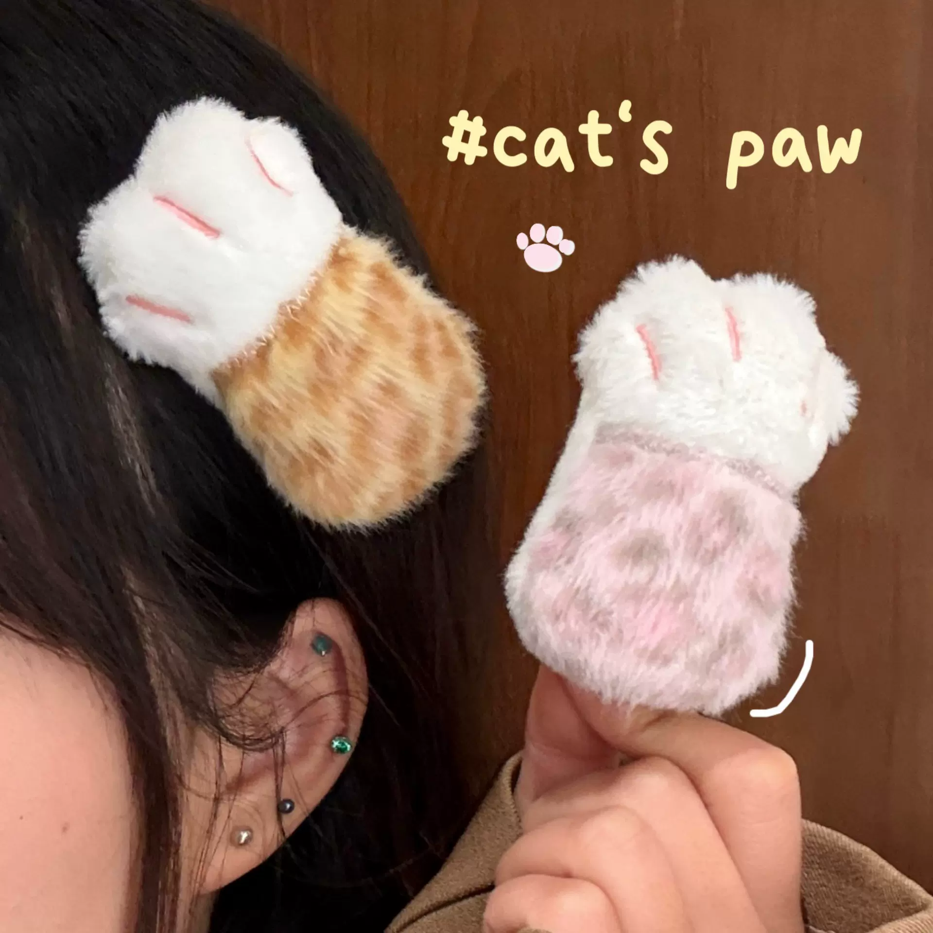 可爱豹纹毛绒小猫爪子发夹少女百搭刘海夹边夹创意前额碎发夹头饰