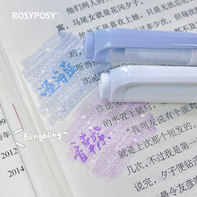 RosyPosy柔设闪闪荧光笔笔下银河高颜值盒装记号笔学生闪粉荧光笔