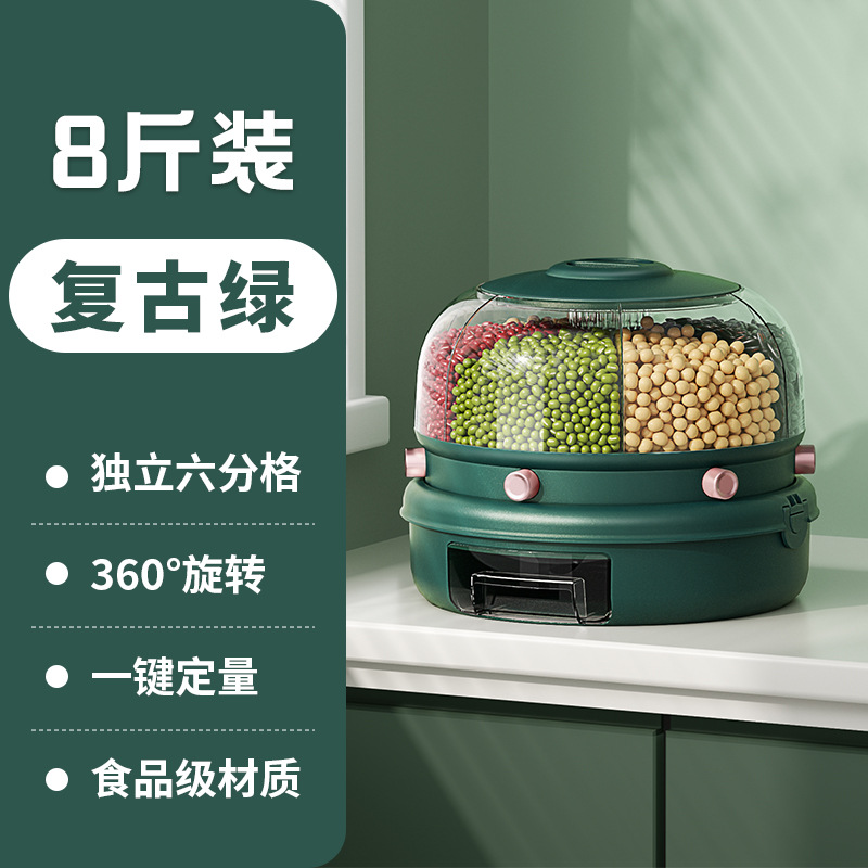 Grid Rice Bucket Rotating Cereals Rice Storage Box Household Insect-Proof Moisture-Proof Sealed Rice Storage Box Rice Pot