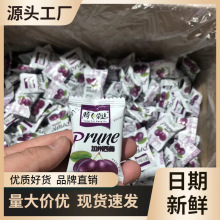 腾飞荣达加州西梅500g散装大西梅干独立包装蜜饯果脯休闲零食包邮