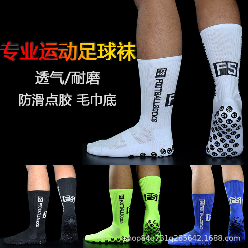 Football Socks Copyright FS round Silica Gel Sucker Non-Slip Soccer Socks Professional Competition Training Socks
