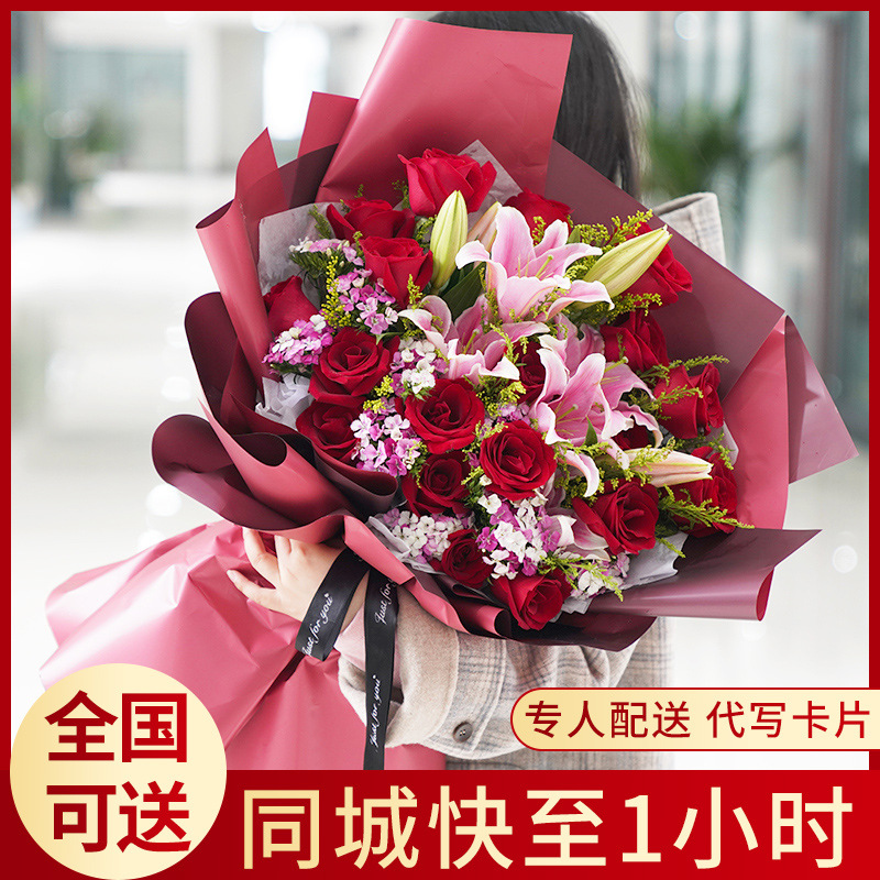 母亲节康乃馨百合玫瑰花束鲜花速递同城西安北京上海生日配送