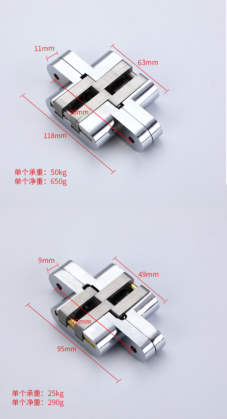 家用衣柜隐形铰链橱柜开合静音隐藏暗藏式不锈钢十字铰链