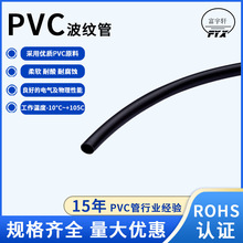 定制开口黑色PVC软管 内径3.5*5.0穿线护套管电缆保护管PVC套管