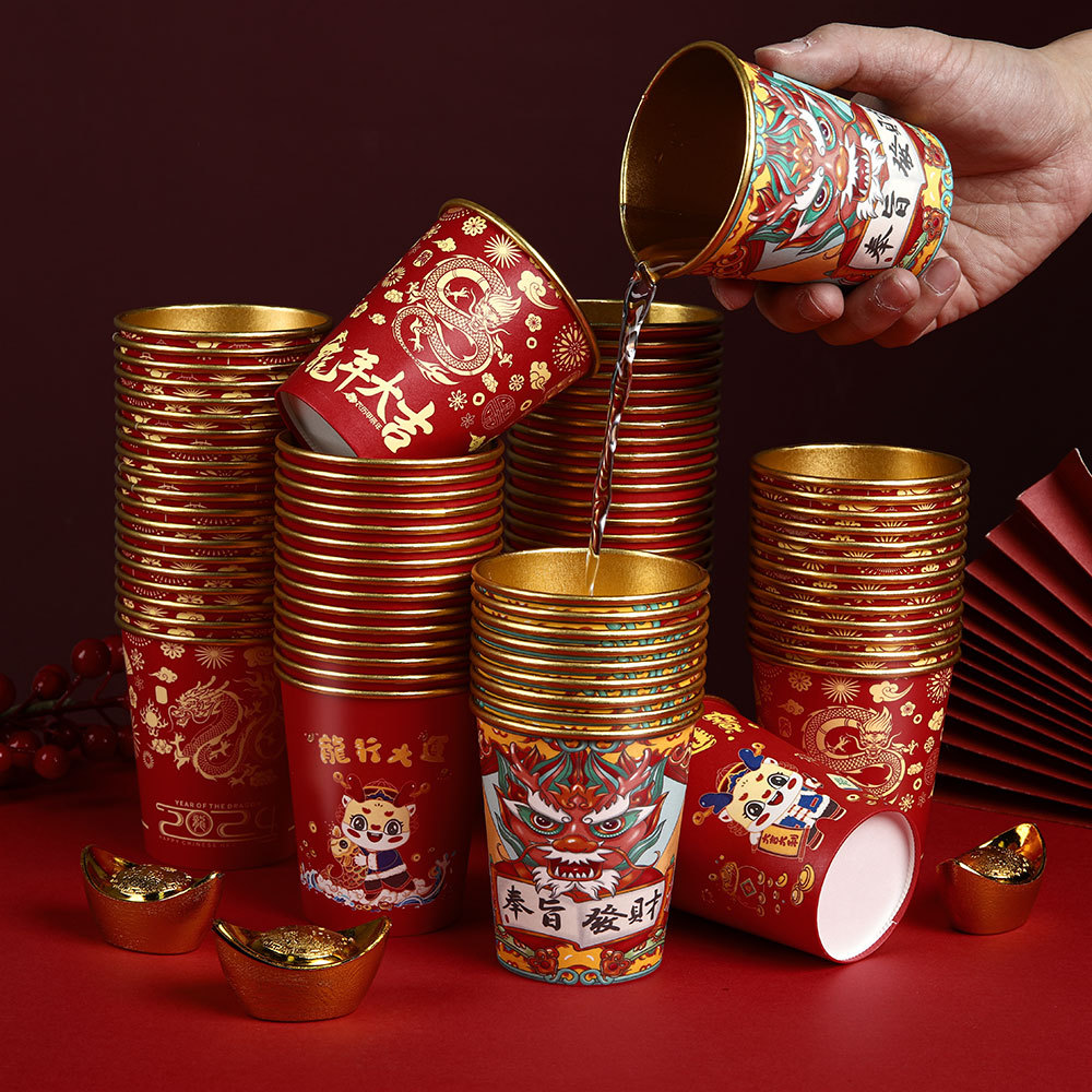 2024 New Thickened Dragon Year Paper Cup Wholesale Spring Festival Paper Cup Disposable New Year Hospitality Gold Foil Cup