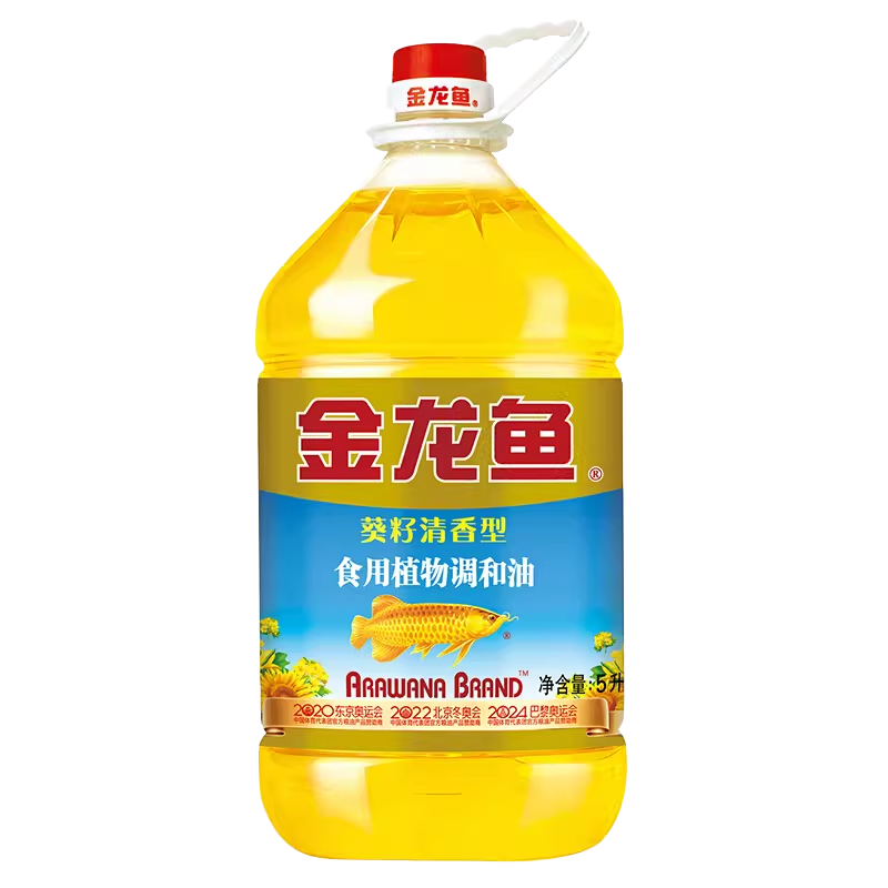 金龙鱼 葵花籽食用植物调和油5l*2桶 食用油 大桶家用好油清香