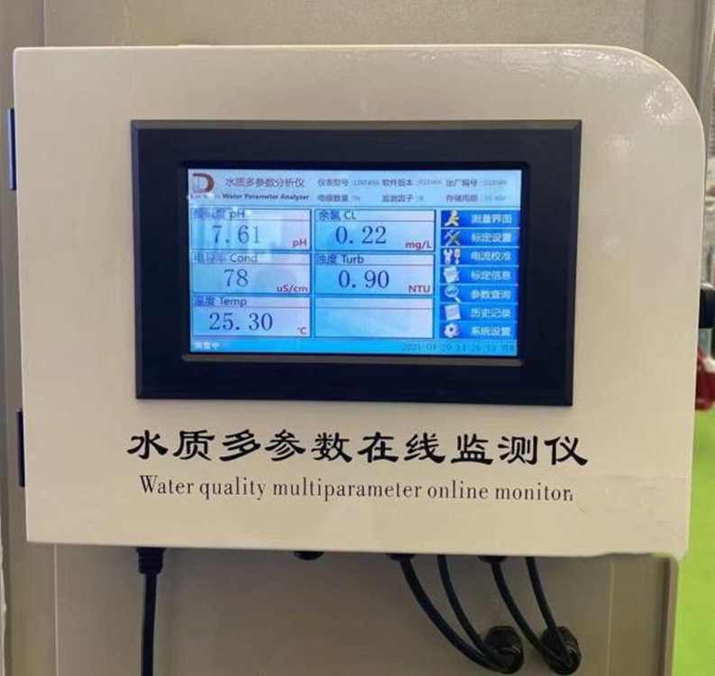在线水质监测仪/投入式多参数水质分析仪ph 电导溶氧浊度温度