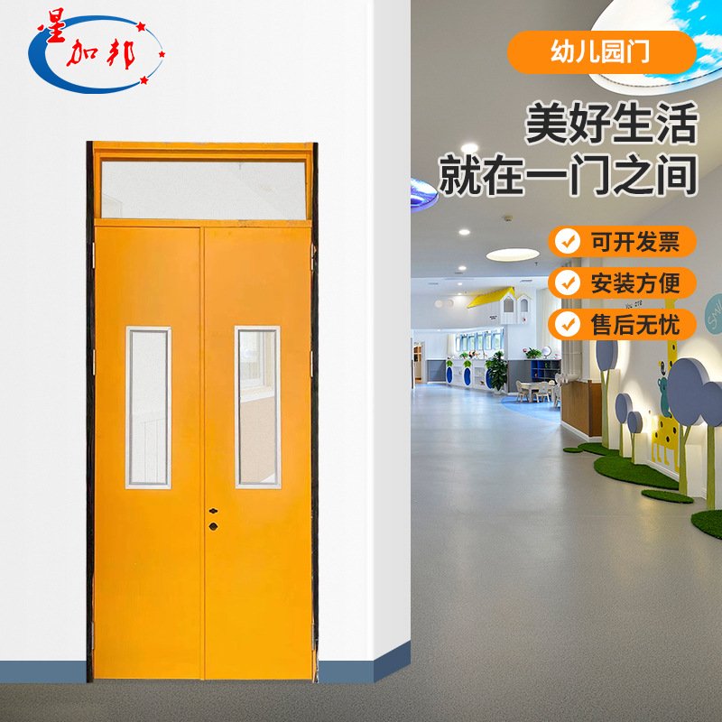 铁门不锈钢门幼儿园学校教室门医院办公室平开门培训机构非标钢门