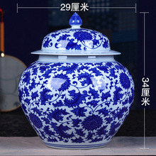 青花瓷将军罐陶瓷茶叶罐大号家用密封储存装茶罐子精品