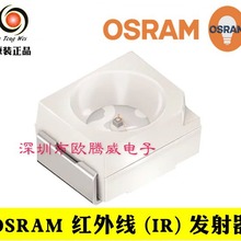 OSRAM红外发射管 SFH420 波长940nm SFH 420贴片红外发光二极管