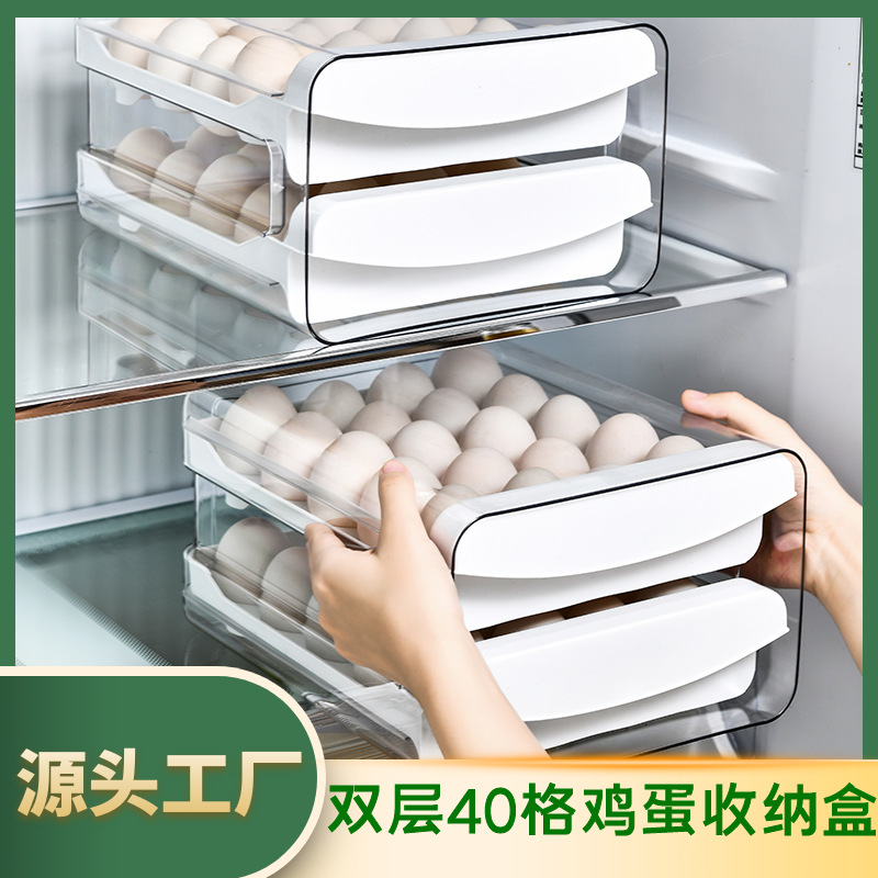 Refrigerator Storage Box Drawer-Type Transparent Food Grade Egg Storage Box Household Double-Layer Egg Carton Kitchen Egg Crisper