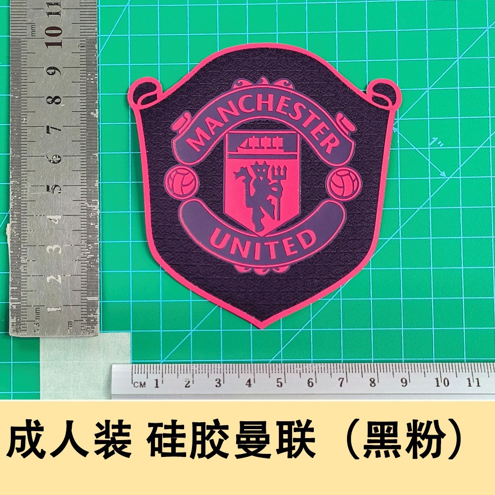 成人装(硅胶)曼联 黑粉队徽广告球衣号臂章热转印贴图球服球衣