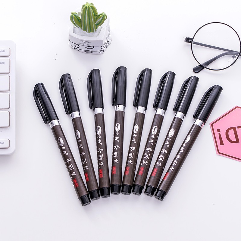 中柏书法笔新款秀丽笔大楷中楷小楷软笔硬笔绘画练字毛笔软头sb56