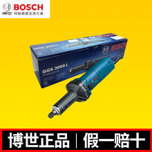 BOSCH博世GGS3000L电磨机GGS5000L直磨机T内磨机钢材金属打磨机