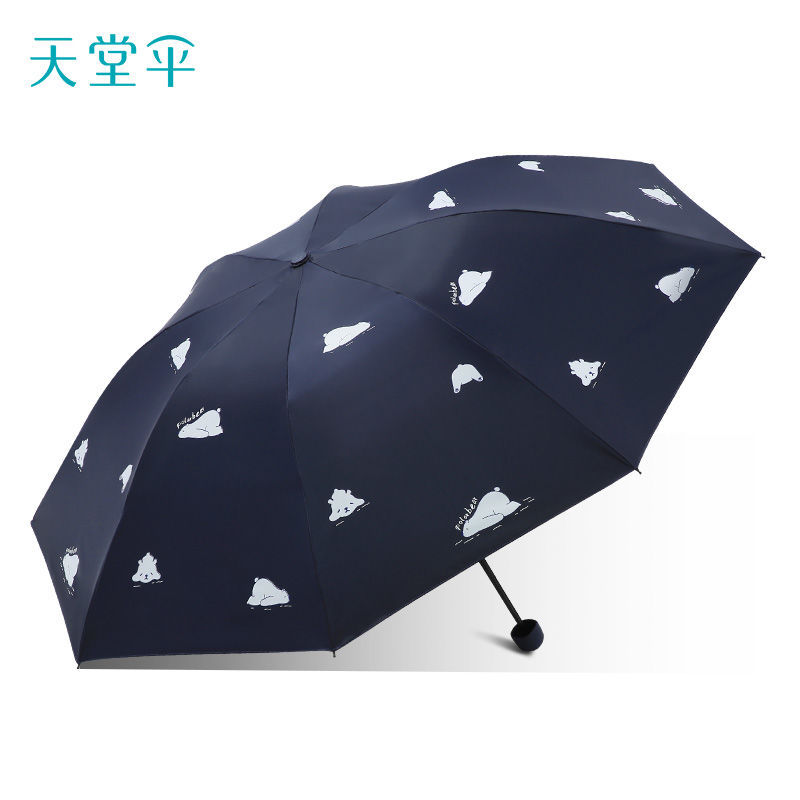 正品天堂伞三折叠黑胶防晒防紫外线晴雨两用伞遮阳伞太阳伞女雨伞