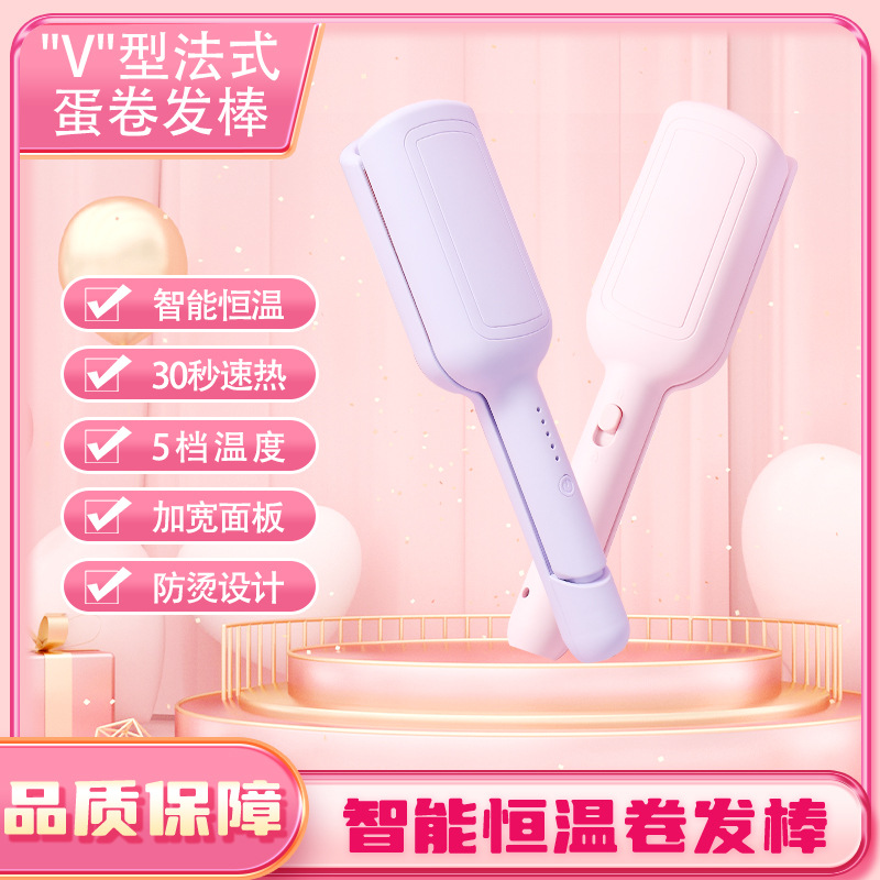 French Egg Roll 32mm Hair Curler Water Ripple Large Roll Wave Small Curls Plywood Anion Does Not Hurt Hair Factory