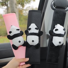 可爱熊猫汽车安全带护肩套车载肩带保护套卡通公仔通用汽车内饰品