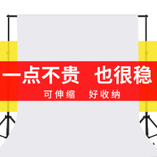 摄影背景架拍照背景布支架背景挂布伸缩杆直播绿幕绿布装饰伸 志