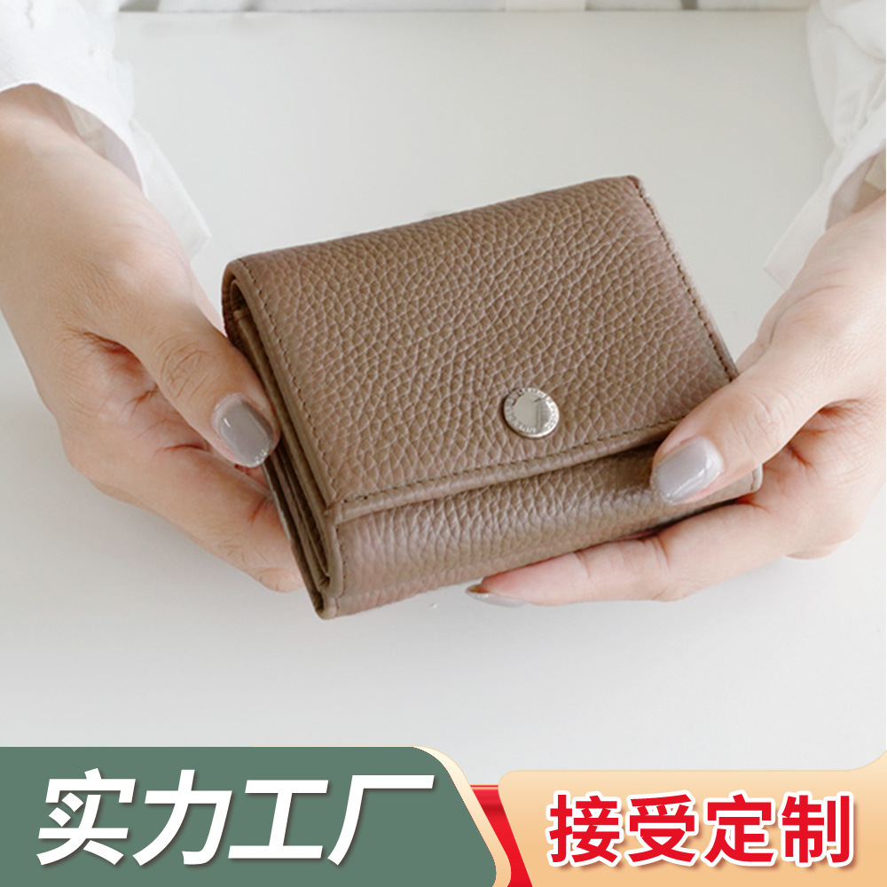 新款时尚短款钱包真皮大容量女士日式rfid钱夹拉链零钱袋卡包跨境