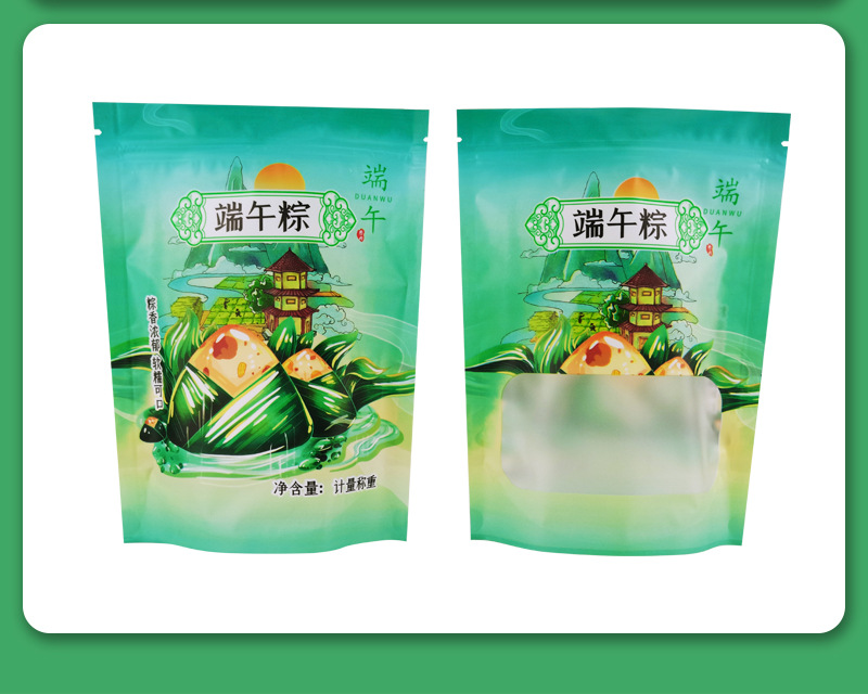 通用粽子包装袋-恢复的_14.jpg