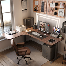智能胡桃升降型拐角书桌转角家用办公桃色电脑桌书房办公桌电脑wz
