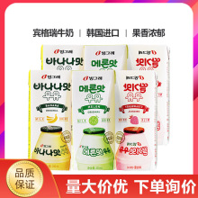 韩国进口休闲Binggrae宾格瑞香蕉牛奶 草莓味 哈密瓜味200ml/*24