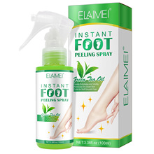 ELAIMEI足部去角质喷雾温和去死皮抑菌清洁防臭去老茧 100ml
