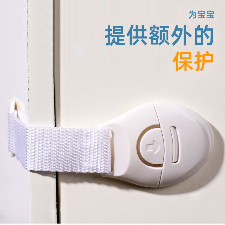Maternal and Child Supplies Child Safety Lock Drawer Lock Multifunctional Baby Safety Protection Lock Refrigerator Bag Lock Factory Wholesale