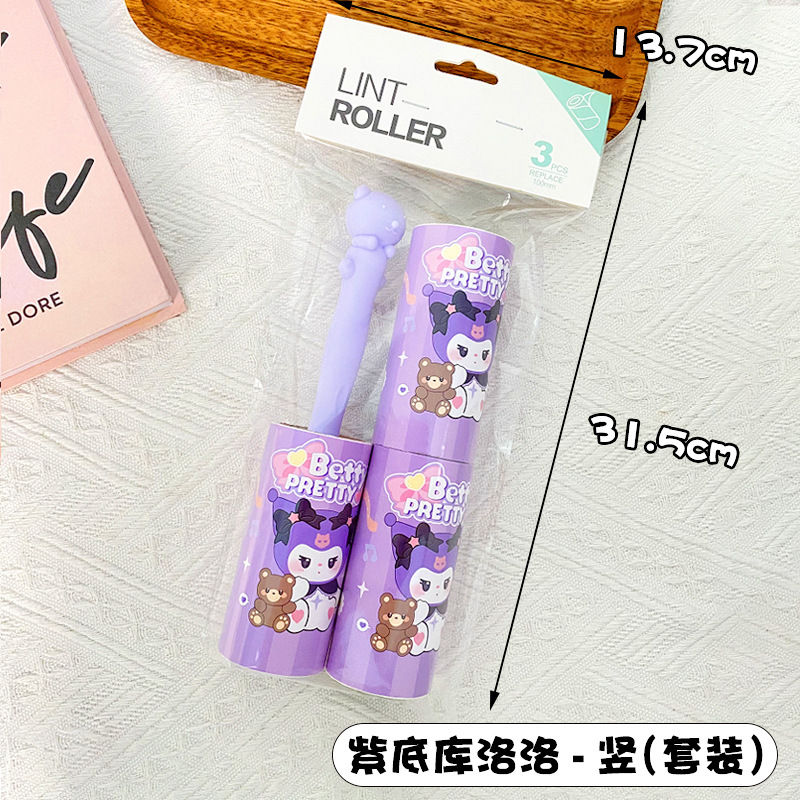 Cartoon Hair Remover Household Clothes Lent Remover Cat Bed Sheet Dog Carpet Sweeper Sweater Quilt Paint Roller Suit