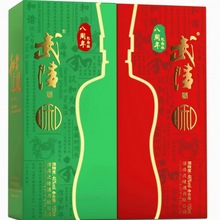 【2瓶】武陵小和八周年纪念版100mLx2瓶兼香型46度口粮绿瓶小酒