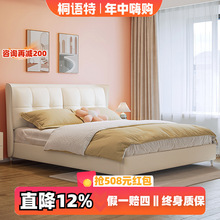 轻奢真皮床意式简约现代双人主卧室家具软包齐边1.8米头层皮婚床